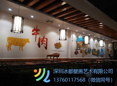 广州牛肉店餐厅壁画设计