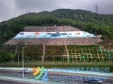 深圳大鹏公路边坡山体彩绘