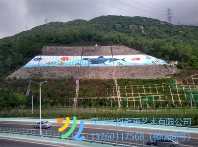 深圳大鹏公路边坡山体彩绘