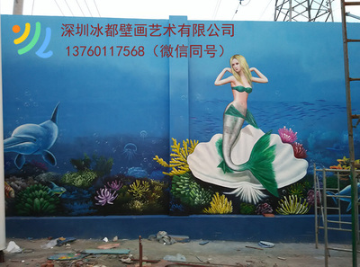 广州海洋馆墙体彩绘