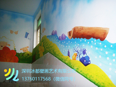 重庆大渡口区幼儿园壁画设计