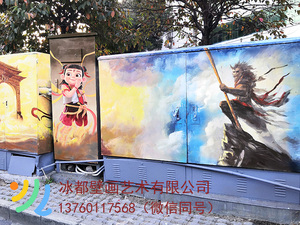 广州黑神话悟空哪吒电箱彩绘