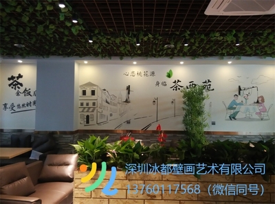 深圳餐厅壁画设计