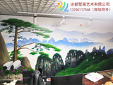 南岸区办公室墙绘