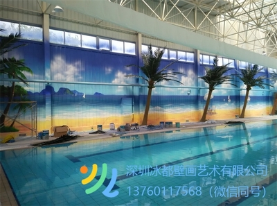 北京海洋馆墙体彩绘