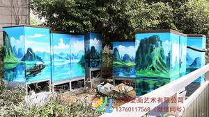 广州桂林山水电箱彩绘