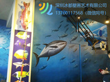 深圳海钓协会海洋馆墙体彩绘