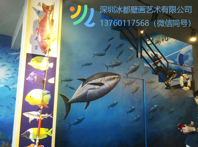 深圳海钓协会海洋馆墙体彩绘