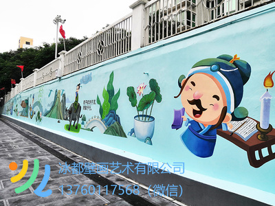 广州社区文化墙彩绘