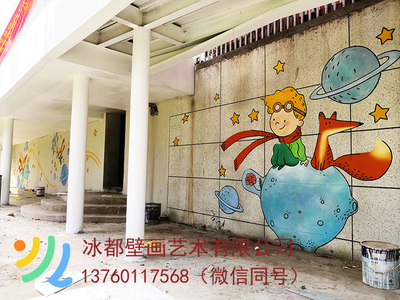 重庆北碚区阳光城游乐场壁画设计