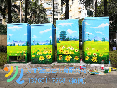 重庆合川电箱彩绘