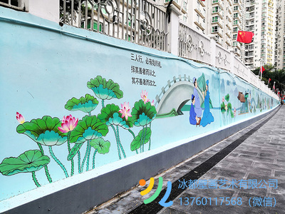 广州人行道围墙彩绘论语