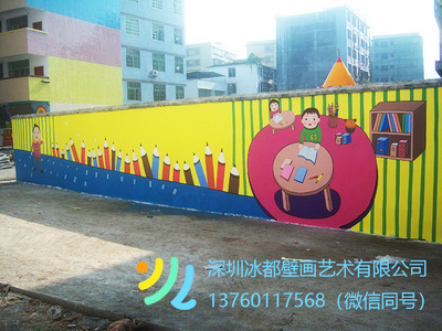 重庆江北区幼儿园壁画设计